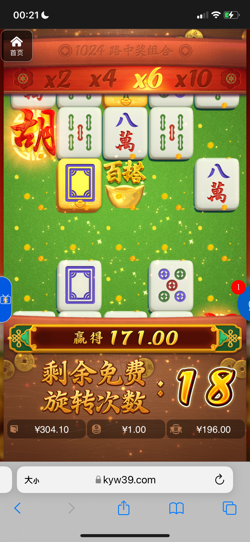 评论图片-免费彩金网-白嫖彩金-白菜社区