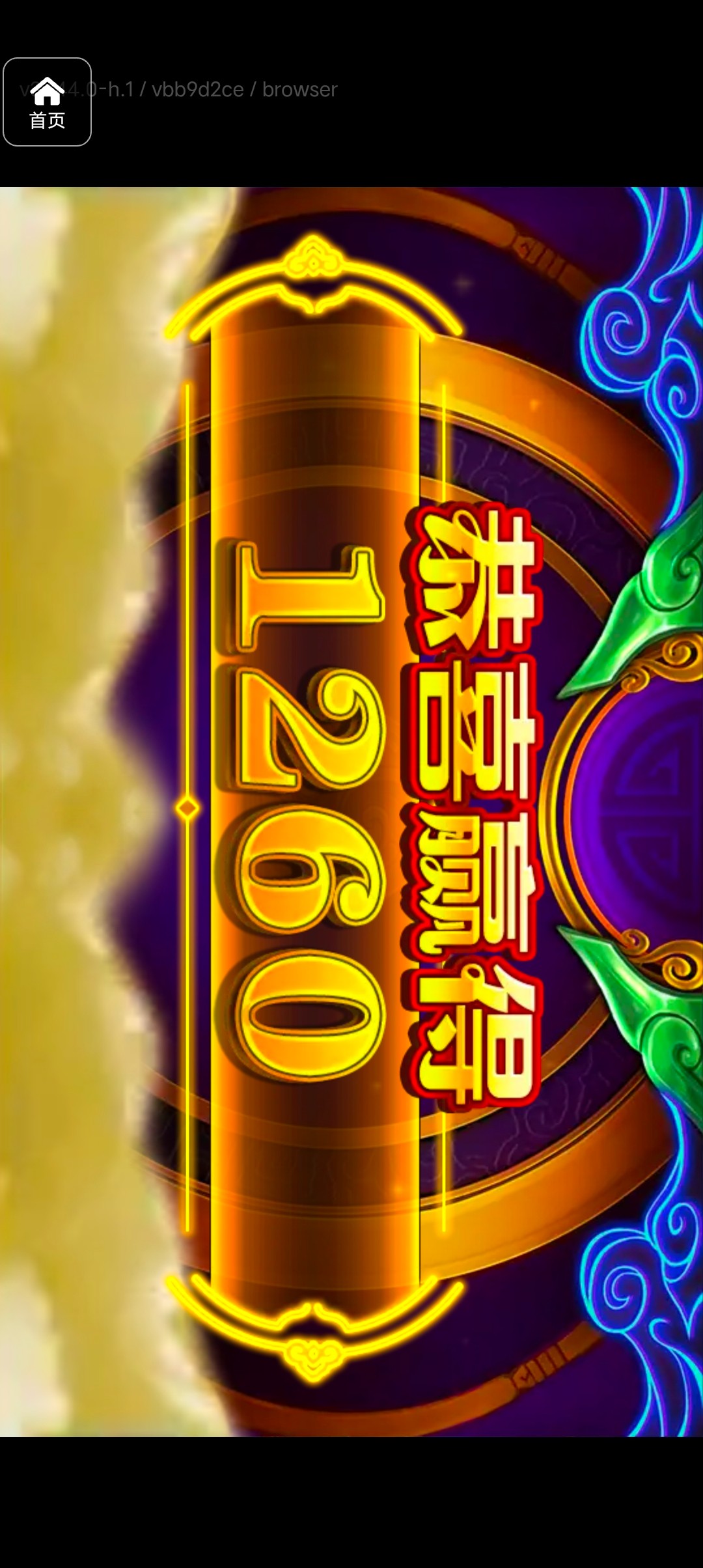 评论图片-免费彩金网-白嫖彩金-白菜社区