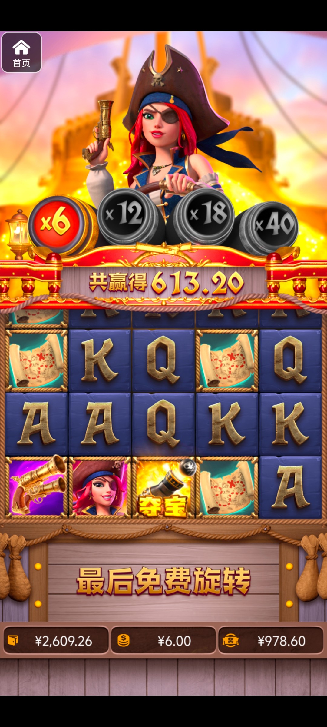 评论图片-免费彩金网-白嫖彩金-白菜社区