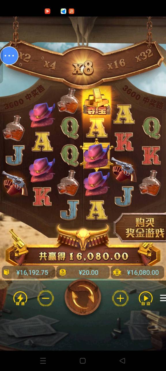 评论图片-免费彩金网-白嫖彩金-白菜社区