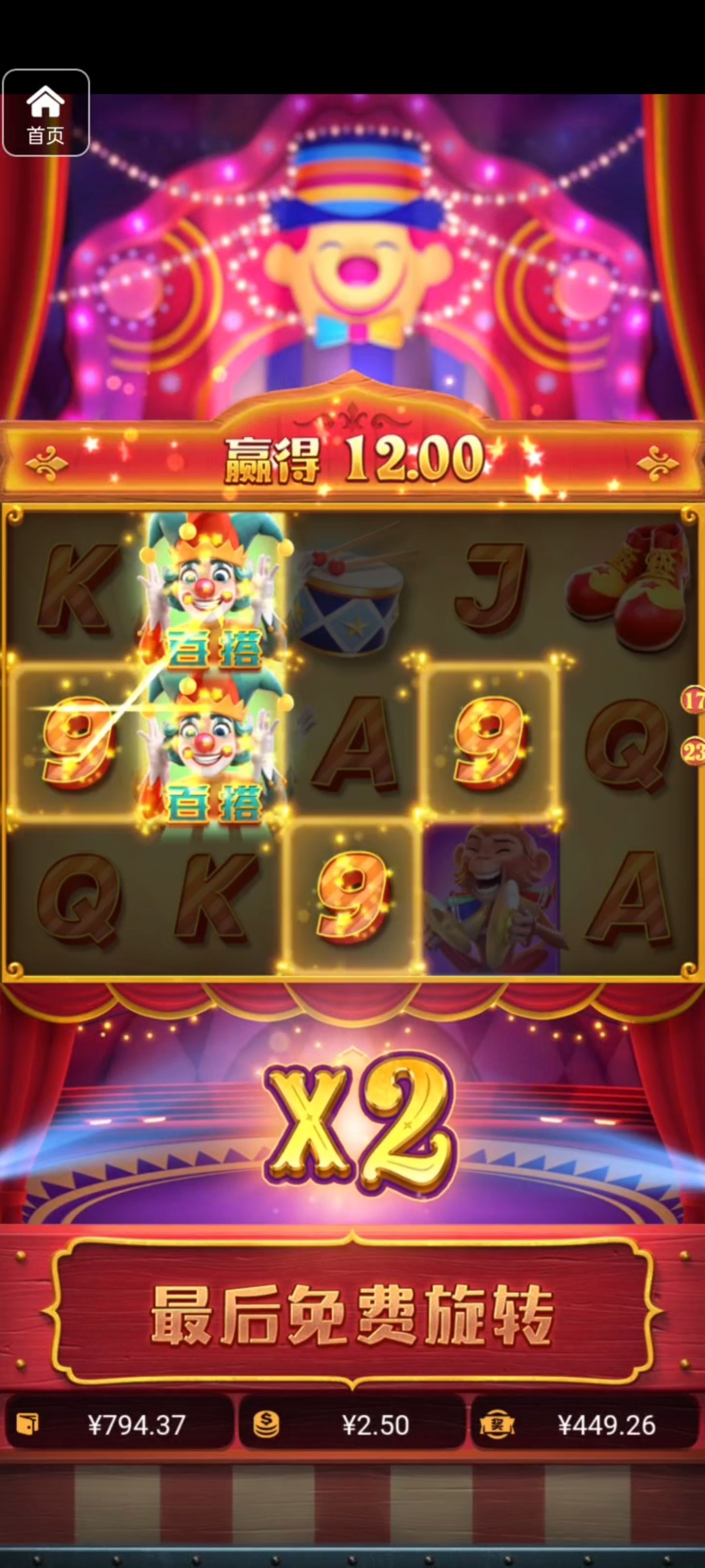 评论图片-免费彩金网-白嫖彩金-白菜社区