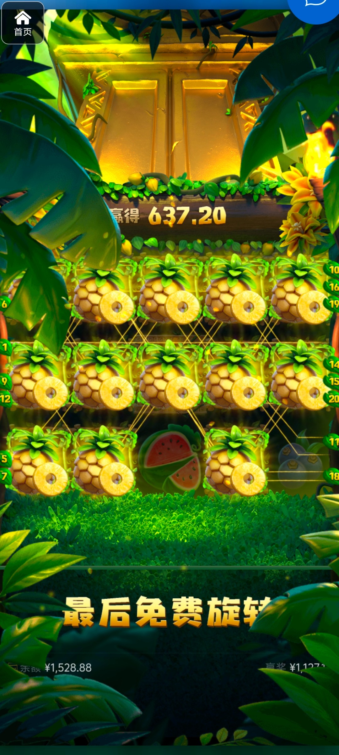 评论图片-免费彩金网-白嫖彩金-白菜社区