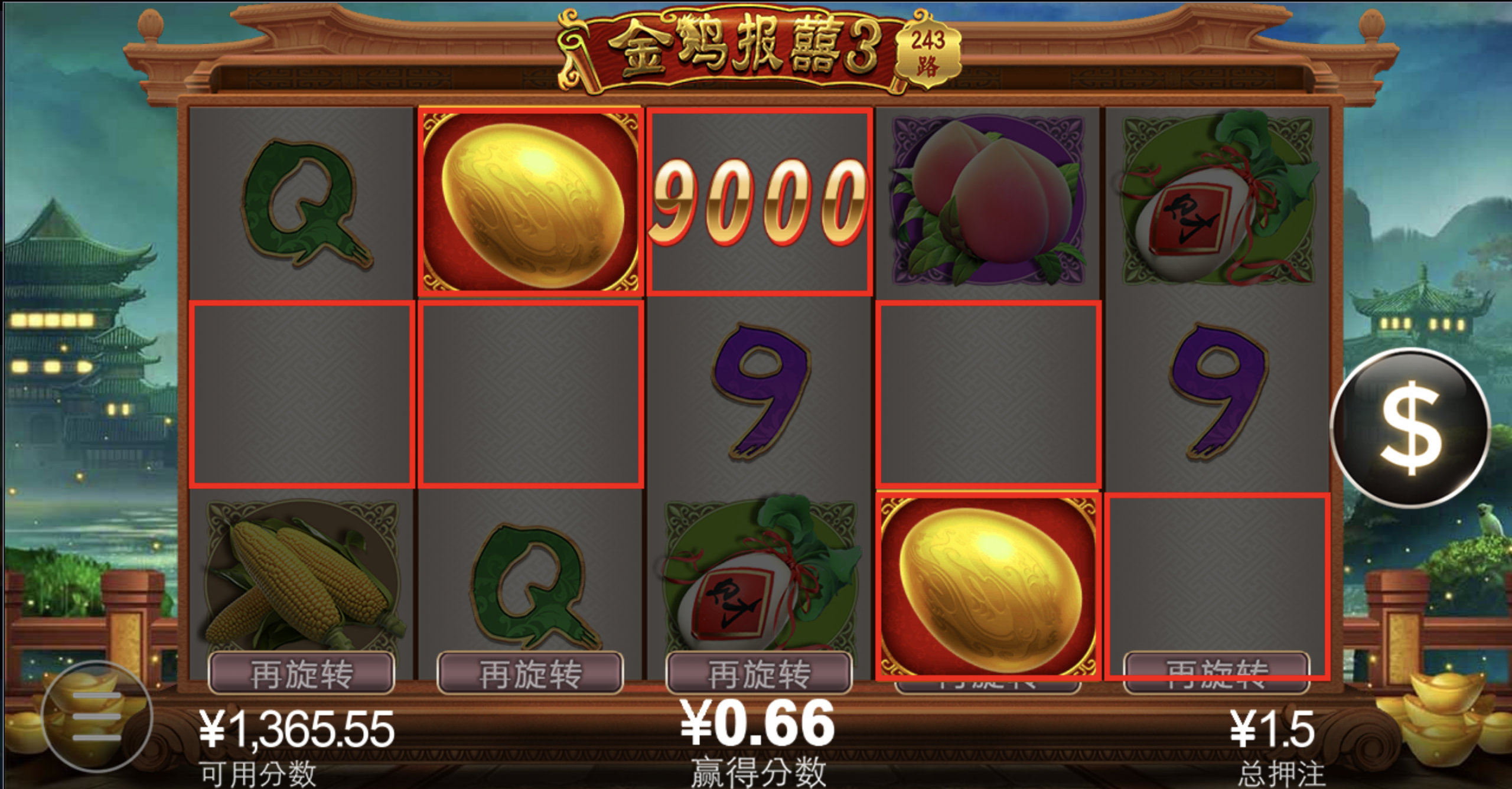 评论图片-免费彩金网-白嫖彩金-白菜社区