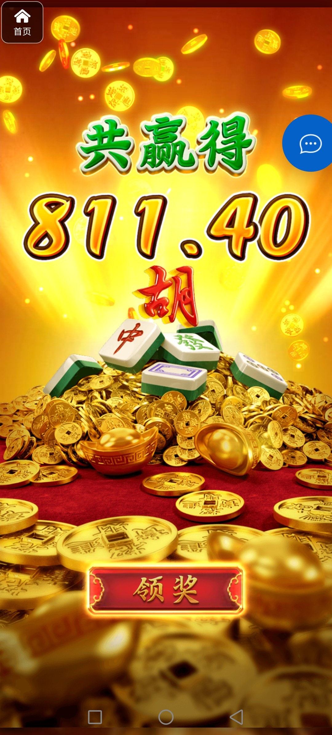 评论图片-免费彩金网-白嫖彩金-白菜社区