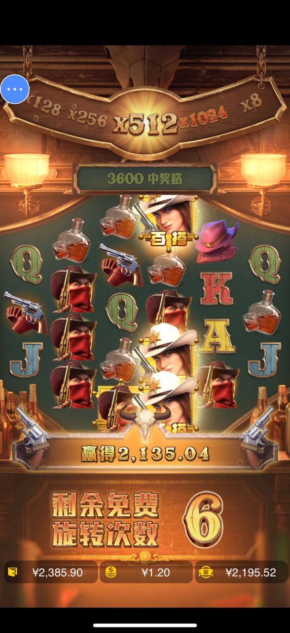 评论图片-免费彩金网-白嫖彩金-白菜社区