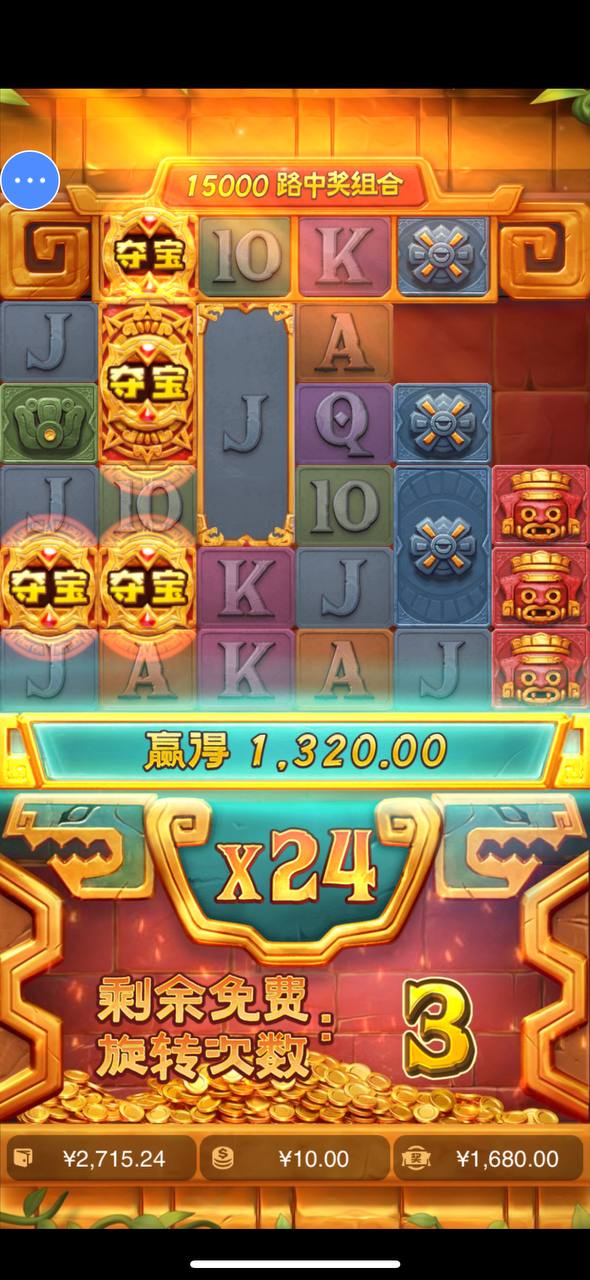 评论图片-免费彩金网-白嫖彩金-白菜社区