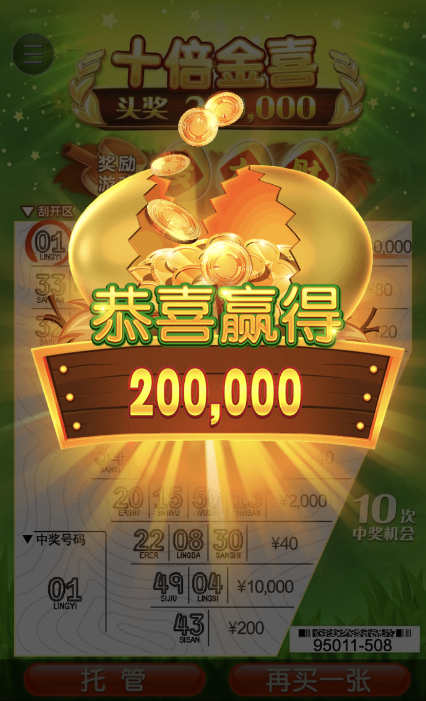 评论图片-免费彩金网-白嫖彩金-白菜社区