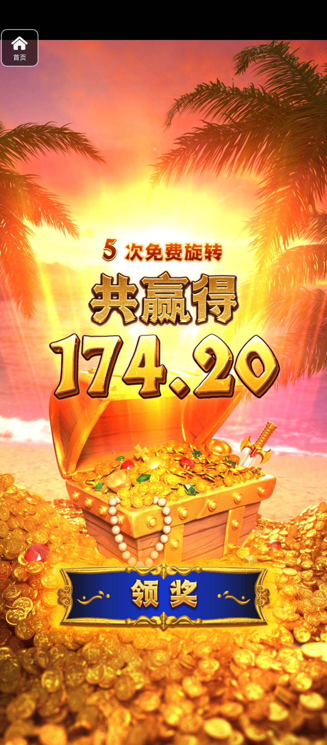 评论图片-免费彩金网-白嫖彩金-白菜社区