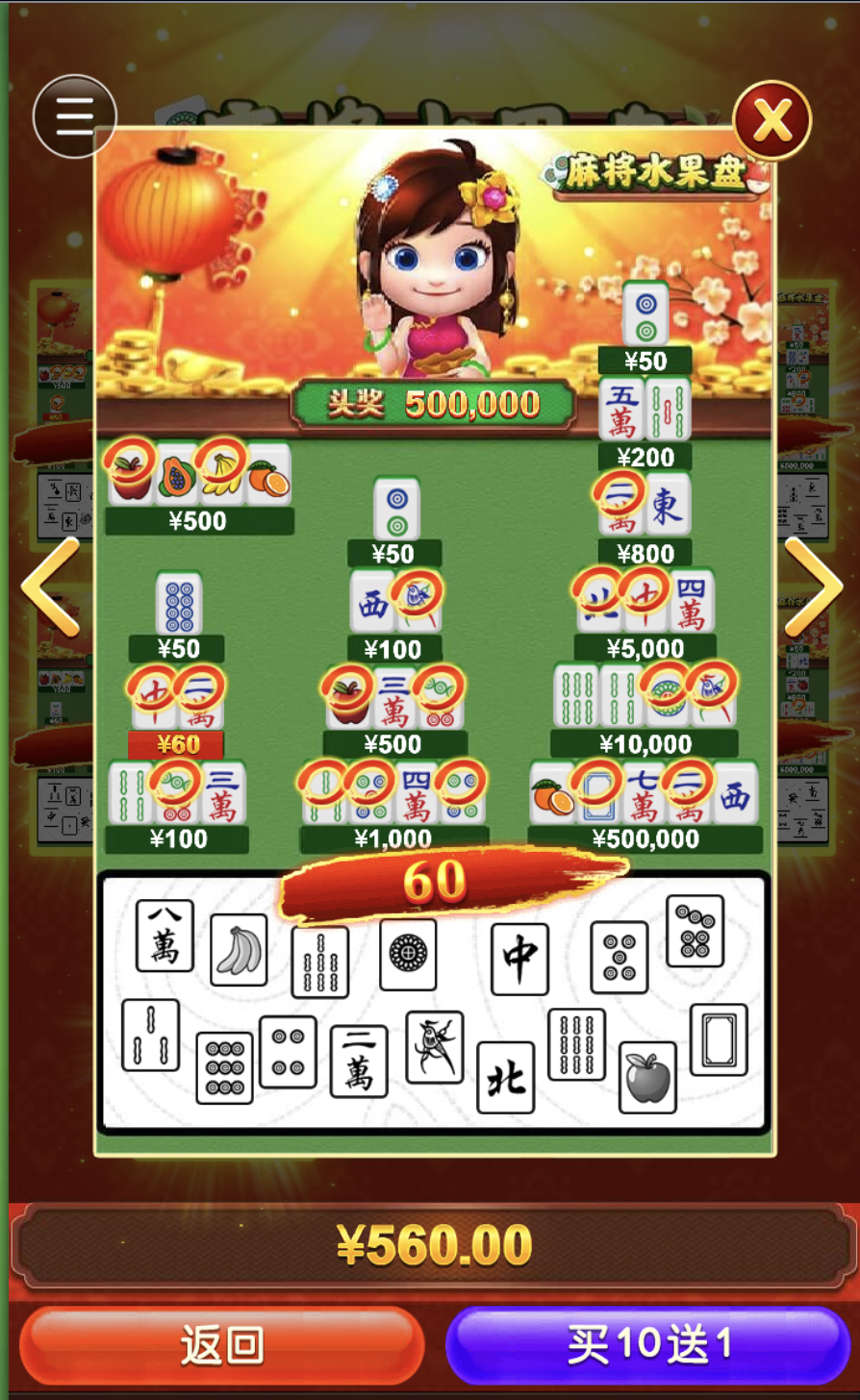 评论图片-免费彩金网-白嫖彩金-白菜社区