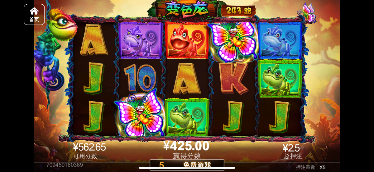 评论图片-免费彩金网-白嫖彩金-白菜社区