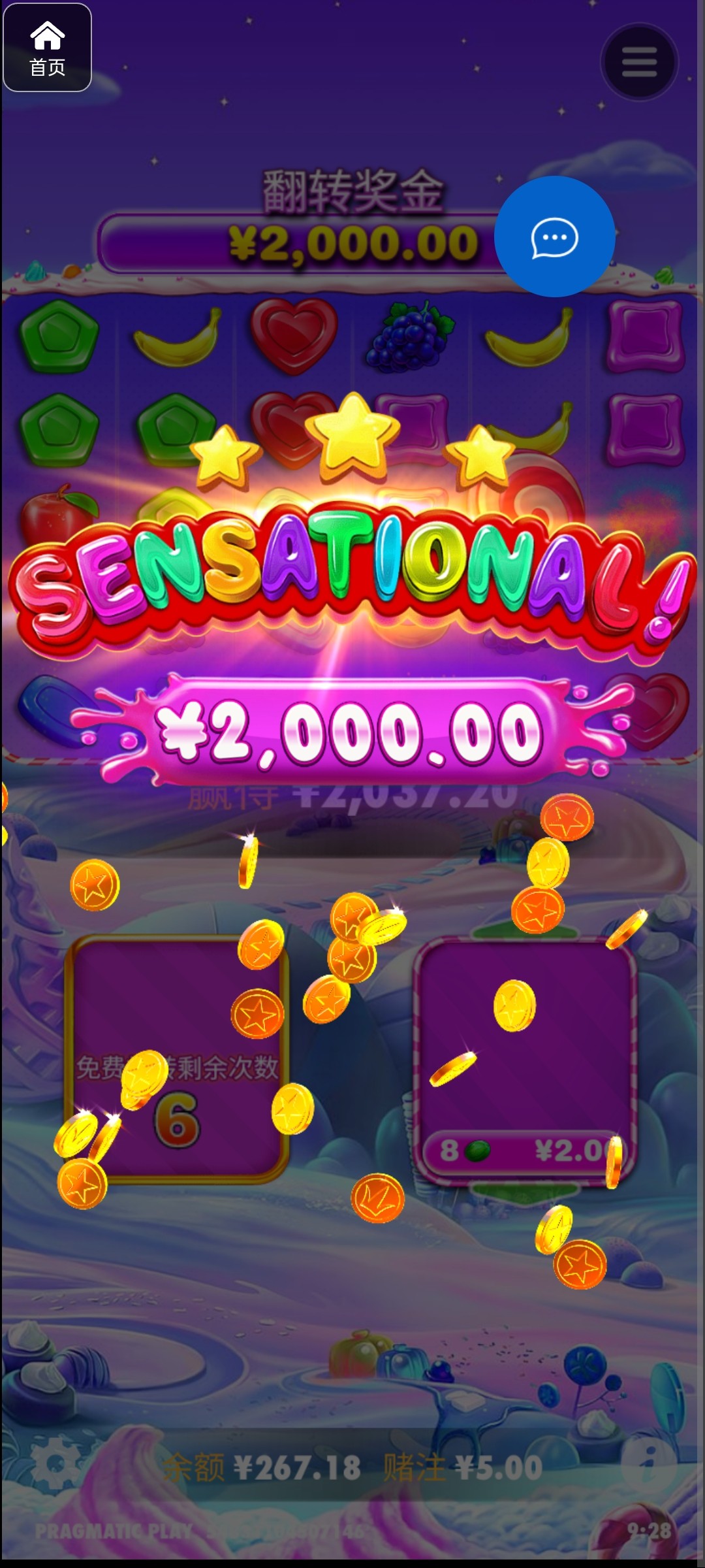 评论图片-免费彩金网-白嫖彩金-白菜社区