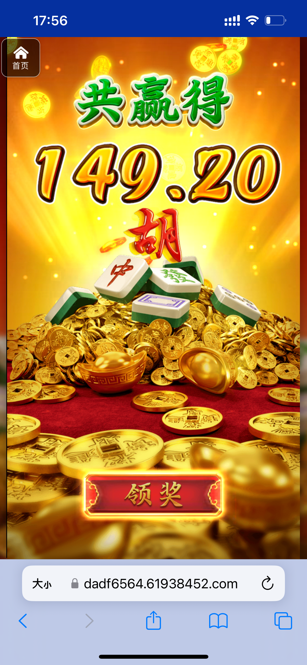 评论图片-免费彩金网-白嫖彩金-白菜社区