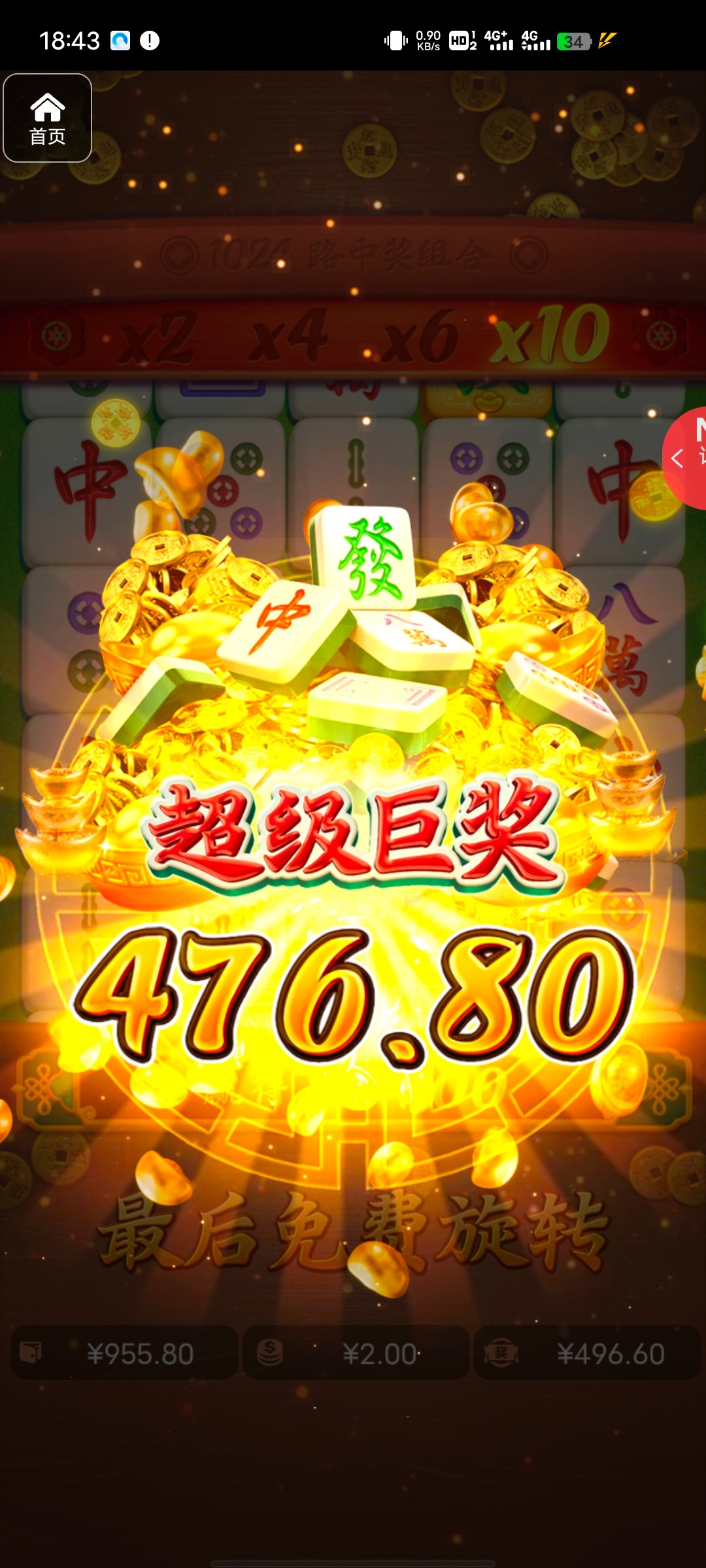 评论图片-免费彩金网-白嫖彩金-白菜社区