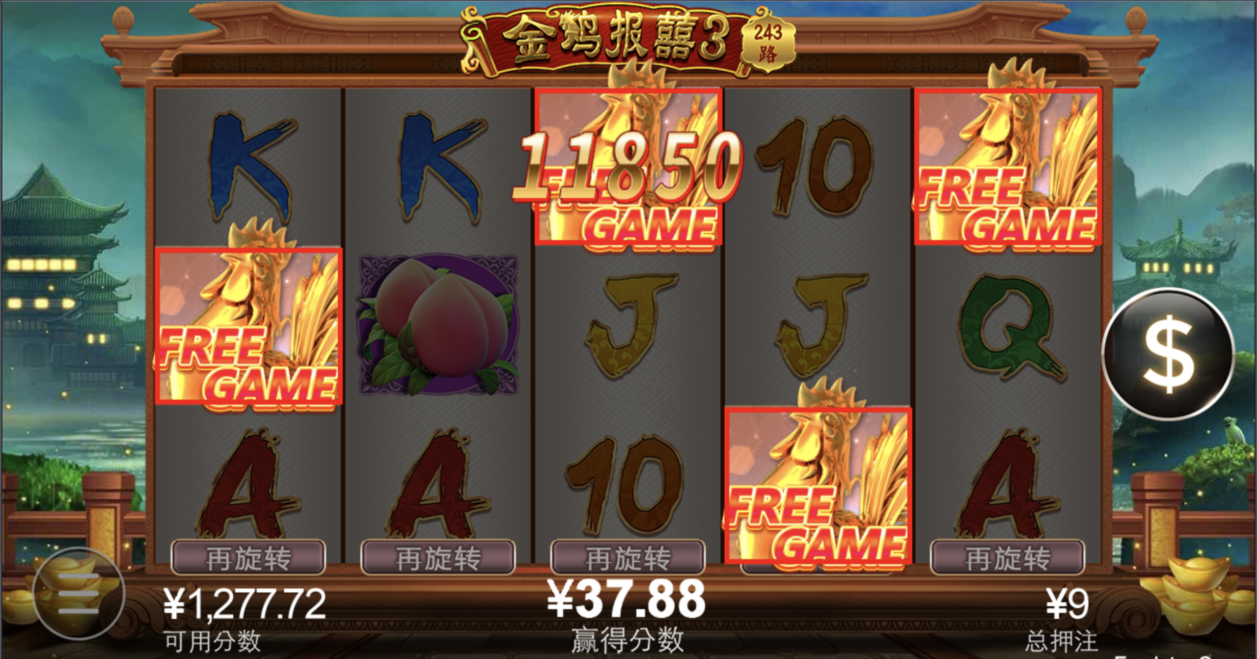 评论图片-免费彩金网-白嫖彩金-白菜社区