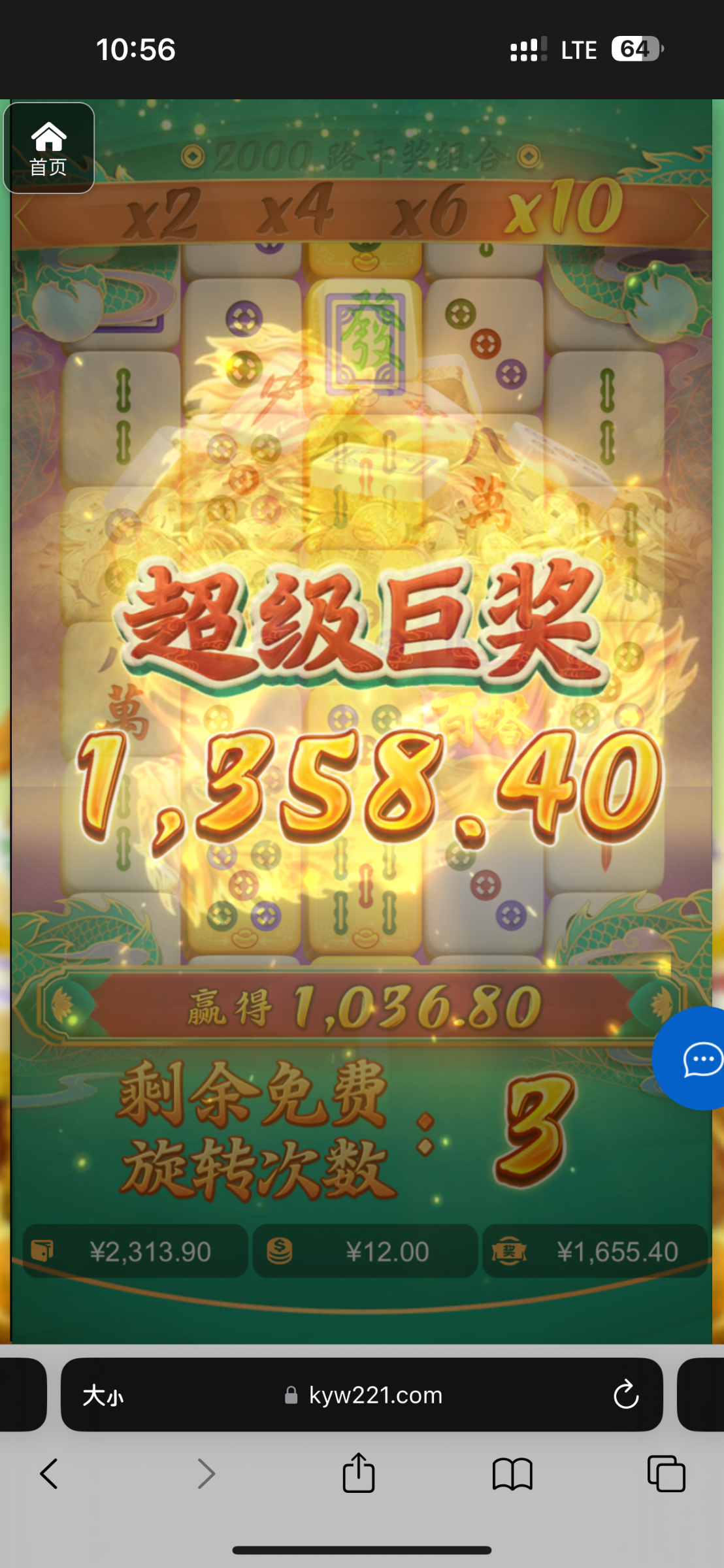 评论图片-免费彩金网-白嫖彩金-白菜社区