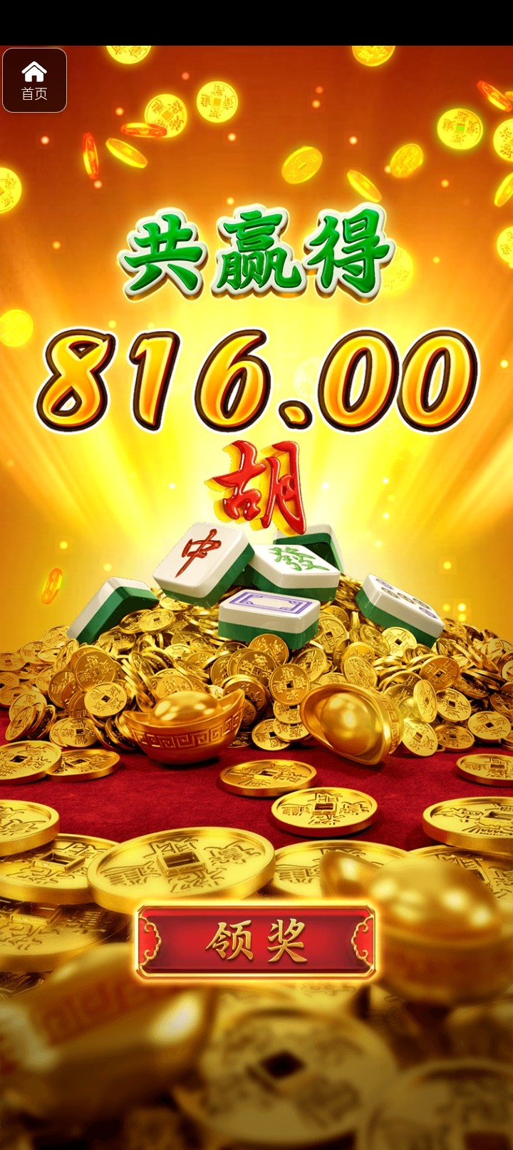 评论图片-免费彩金网-白嫖彩金-白菜社区