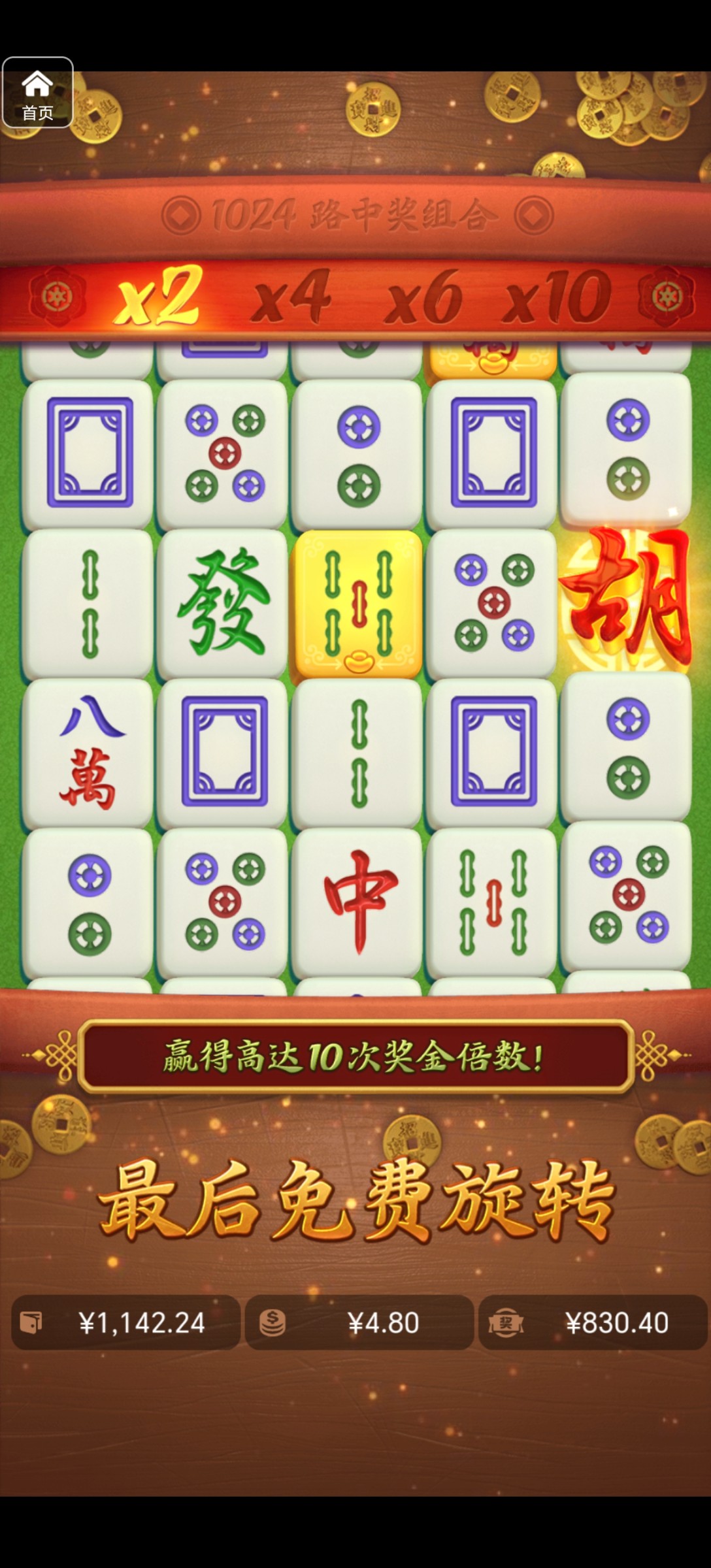 评论图片-免费彩金网-白嫖彩金-白菜社区