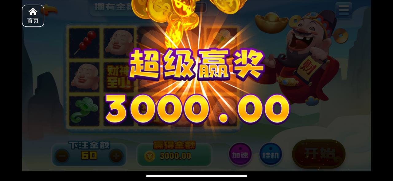 评论图片-免费彩金网-白嫖彩金-白菜社区