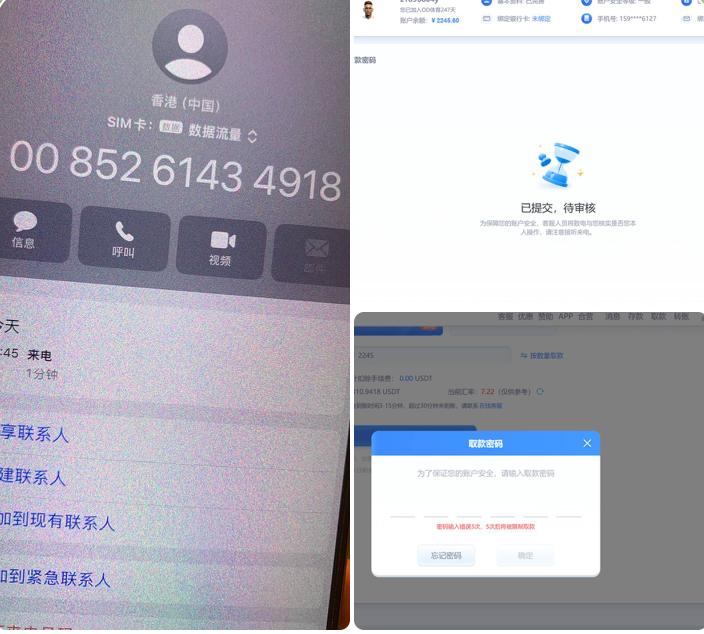 网友投稿 OD体育-免费彩金网-白嫖彩金-白菜社区