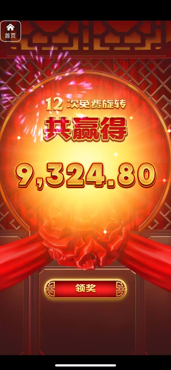 评论图片-免费彩金网-白嫖彩金-白菜社区