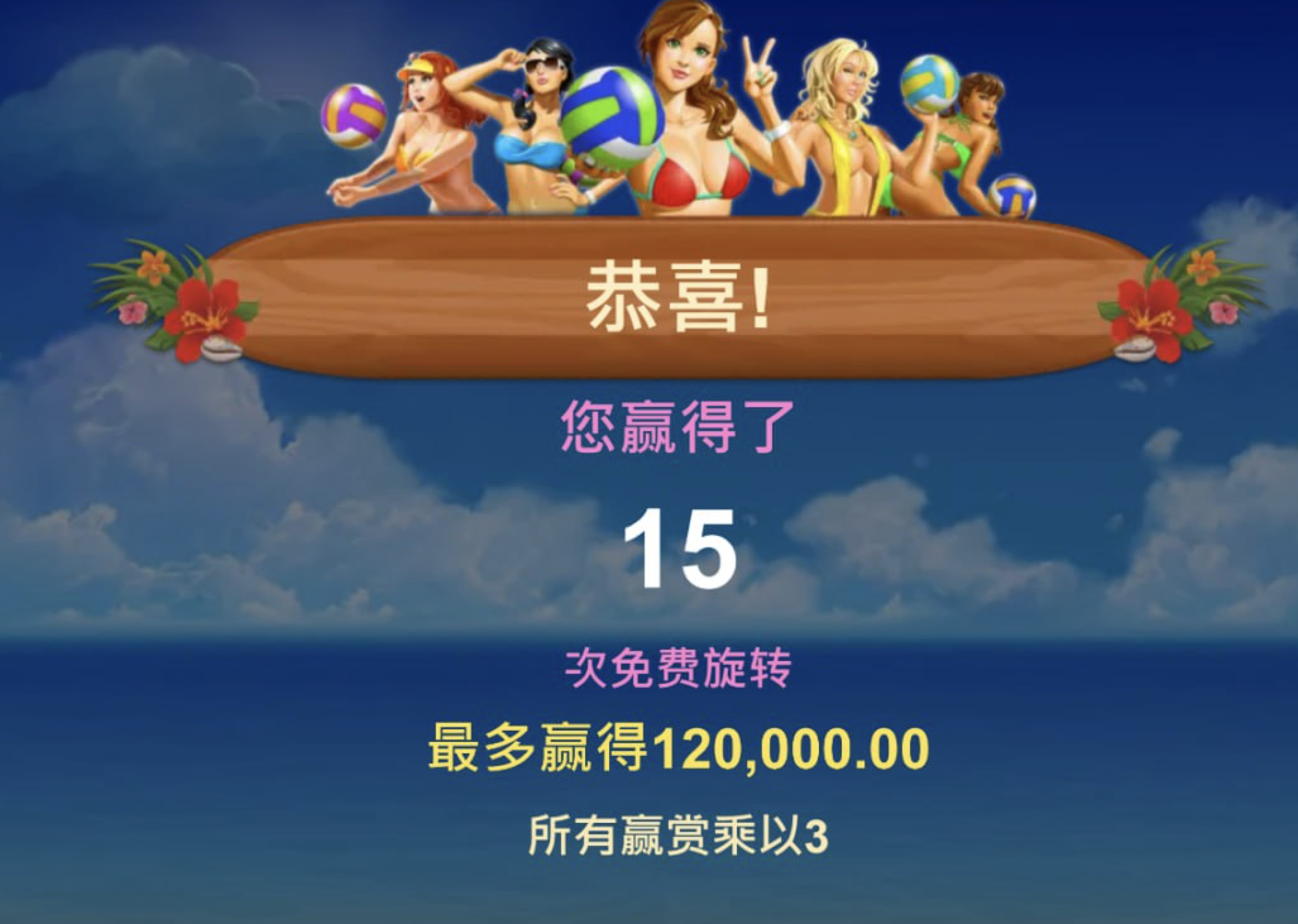 评论图片-免费彩金网-白嫖彩金-白菜社区