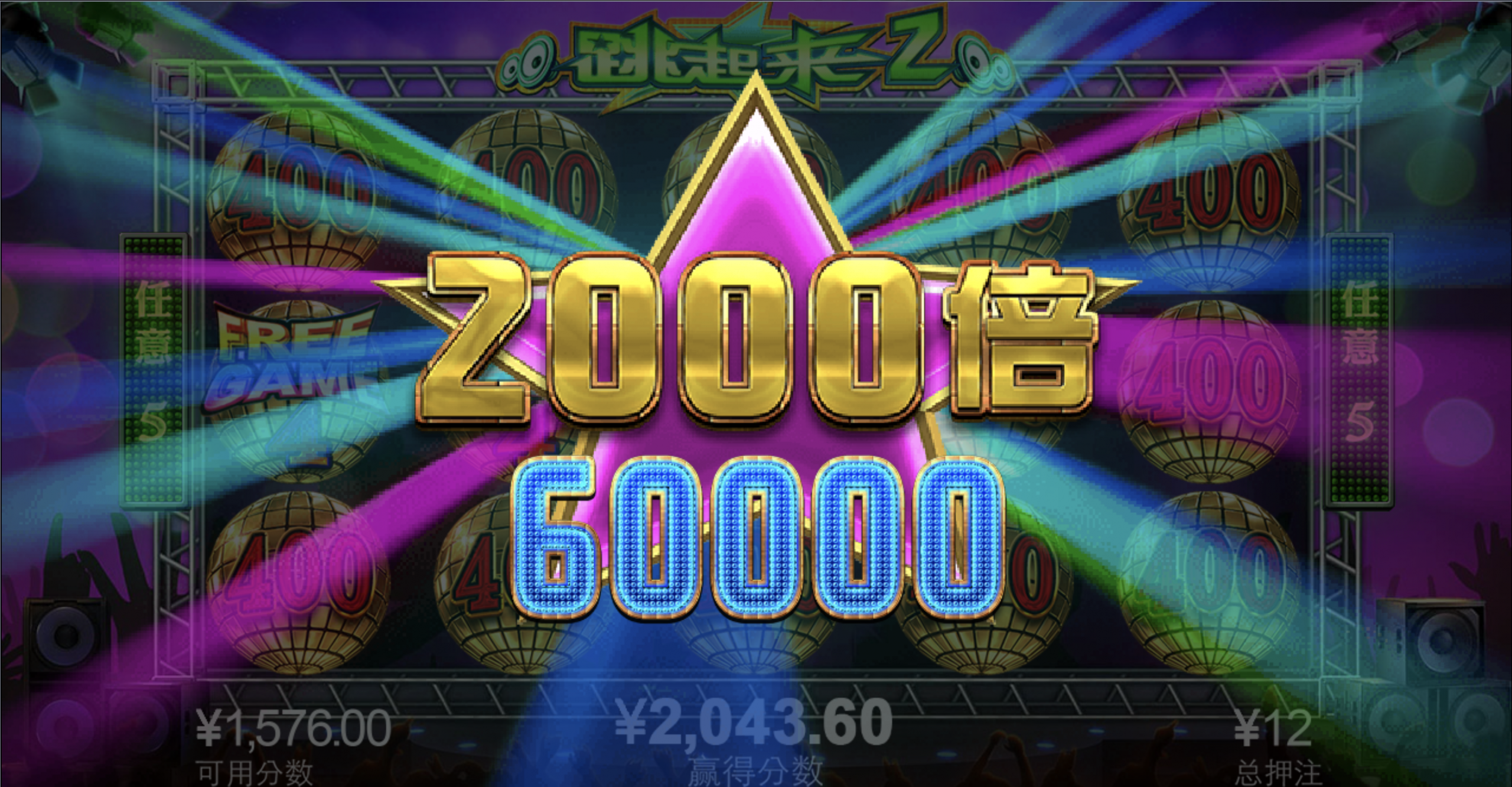 评论图片-免费彩金网-白嫖彩金-白菜社区