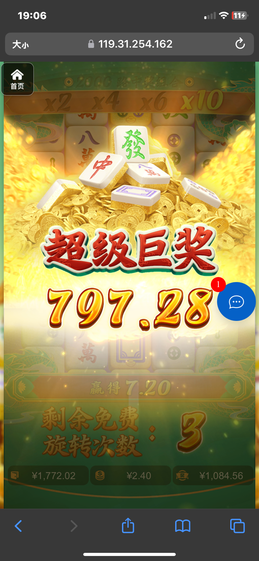 评论图片-免费彩金网-白嫖彩金-白菜社区