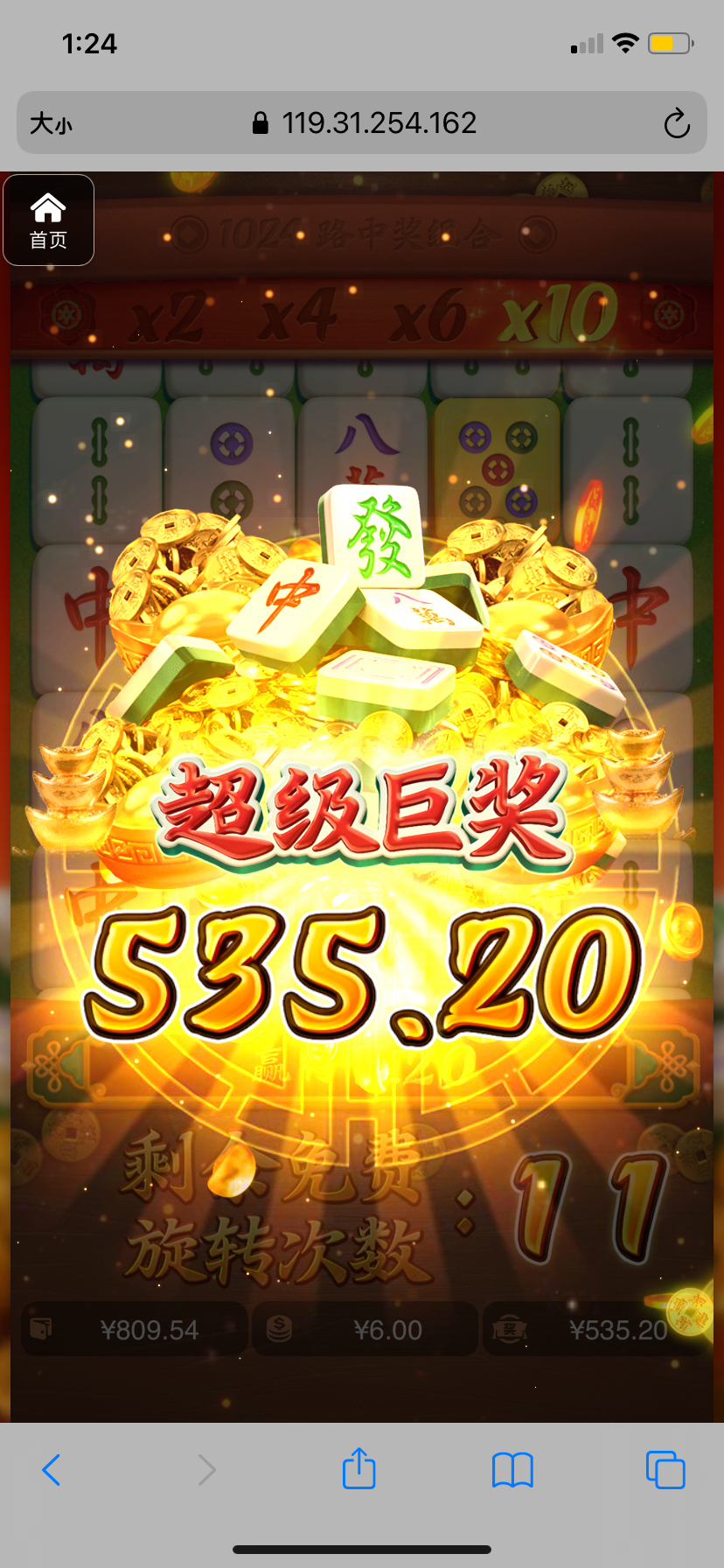 评论图片-免费彩金网-白嫖彩金-白菜社区