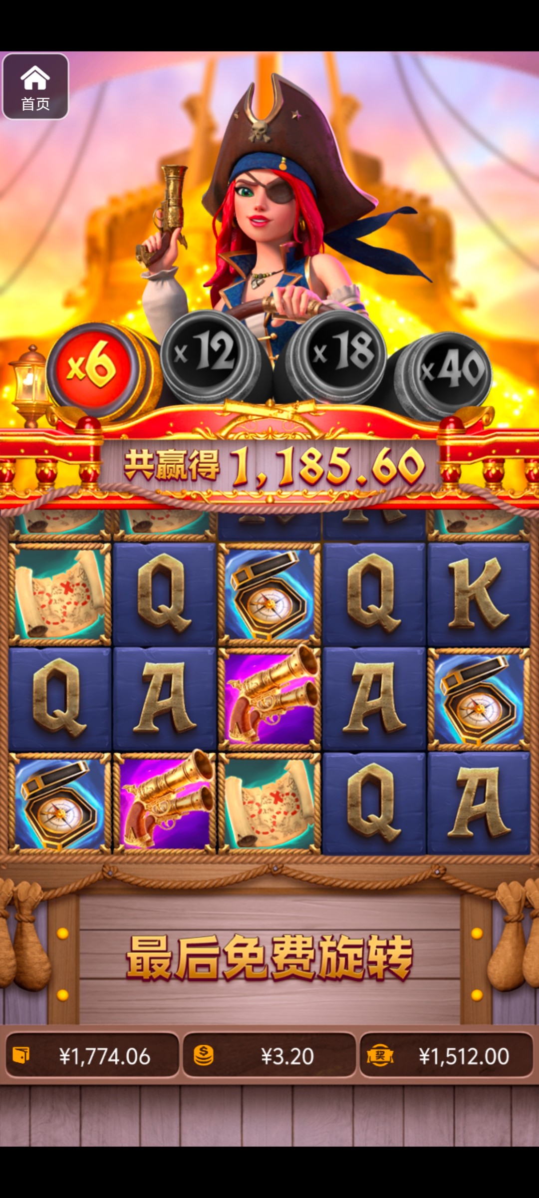 评论图片-免费彩金网-白嫖彩金-白菜社区