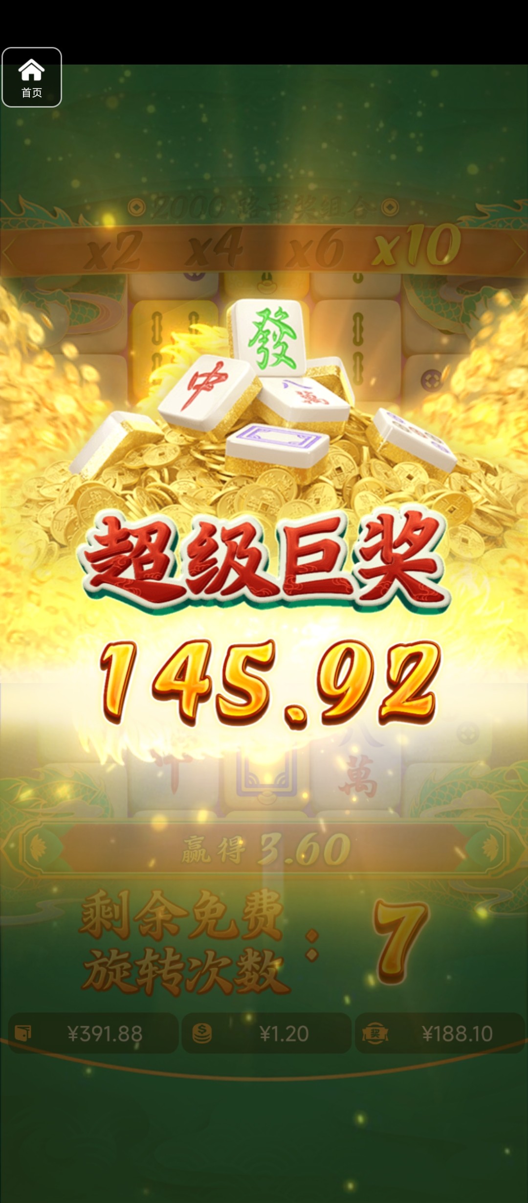 评论图片-免费彩金网-白嫖彩金-白菜社区