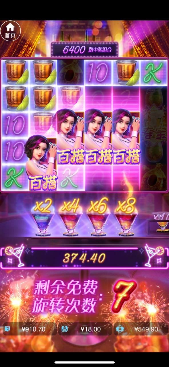 评论图片-免费彩金网-白嫖彩金-白菜社区