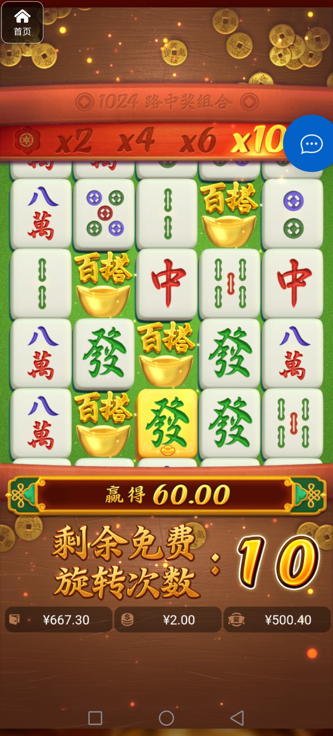 评论图片-免费彩金网-白嫖彩金-白菜社区