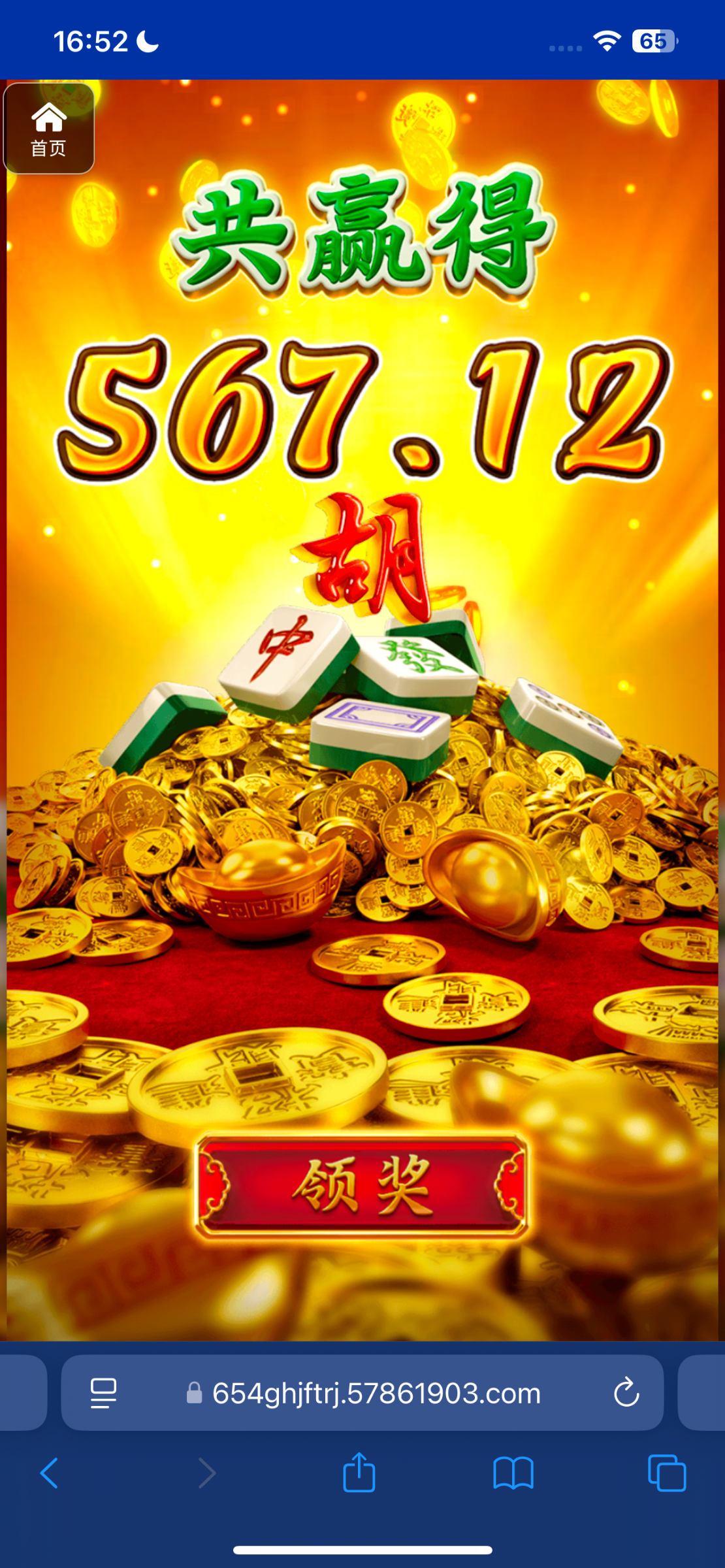 评论图片-免费彩金网-白嫖彩金-白菜社区