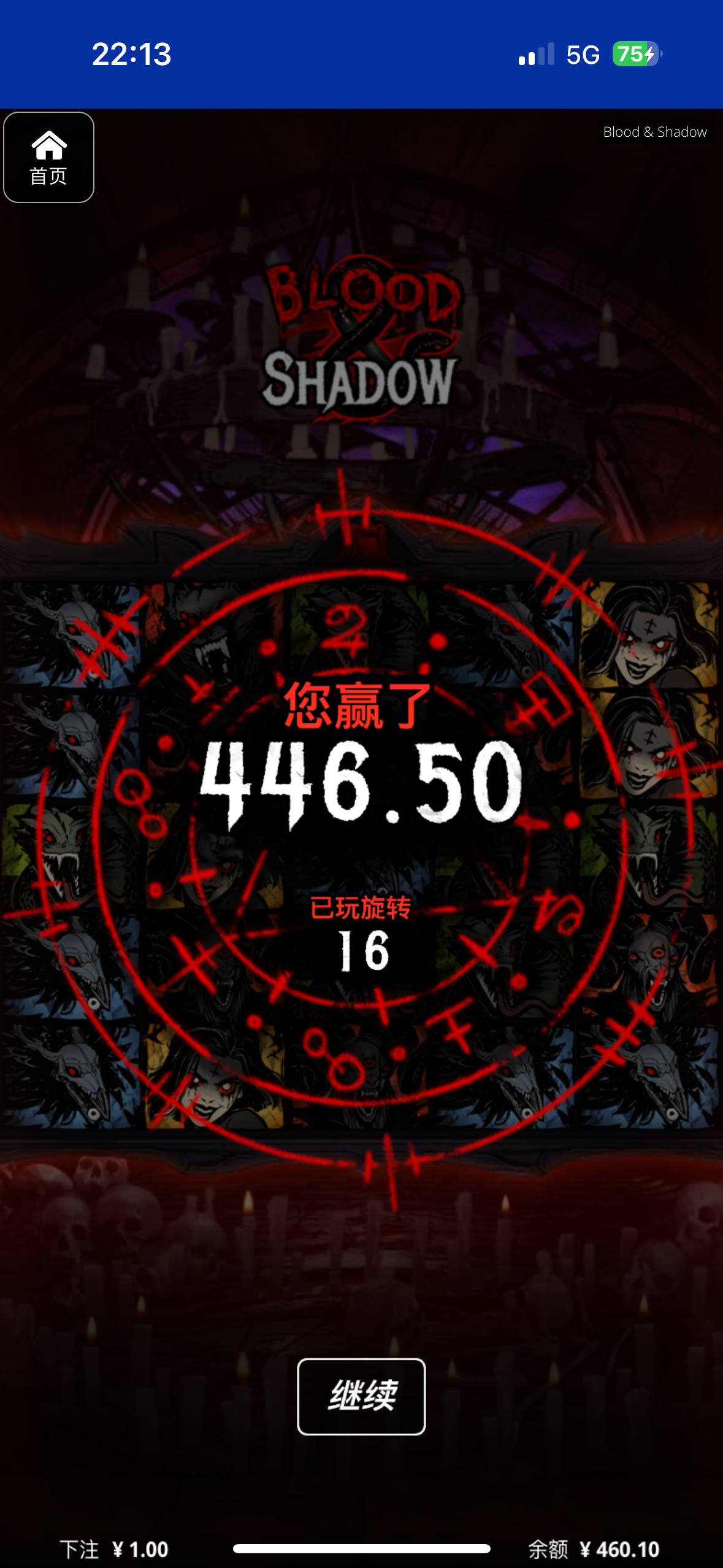 评论图片-免费彩金网-白嫖彩金-白菜社区