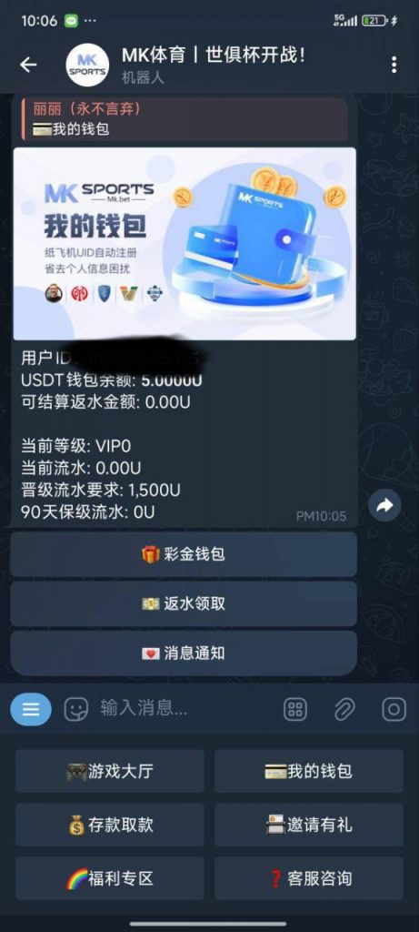 Mk飞投 送5-20u-免费彩金网-白嫖彩金-白菜社区