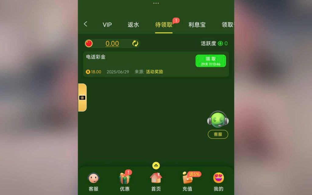 澳门威尼斯vvv 电话碰瓷-免费彩金网-白嫖彩金-白菜社区