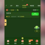 澳门威尼斯vvv 电话碰瓷-免费彩金网-白嫖彩金-白菜社区