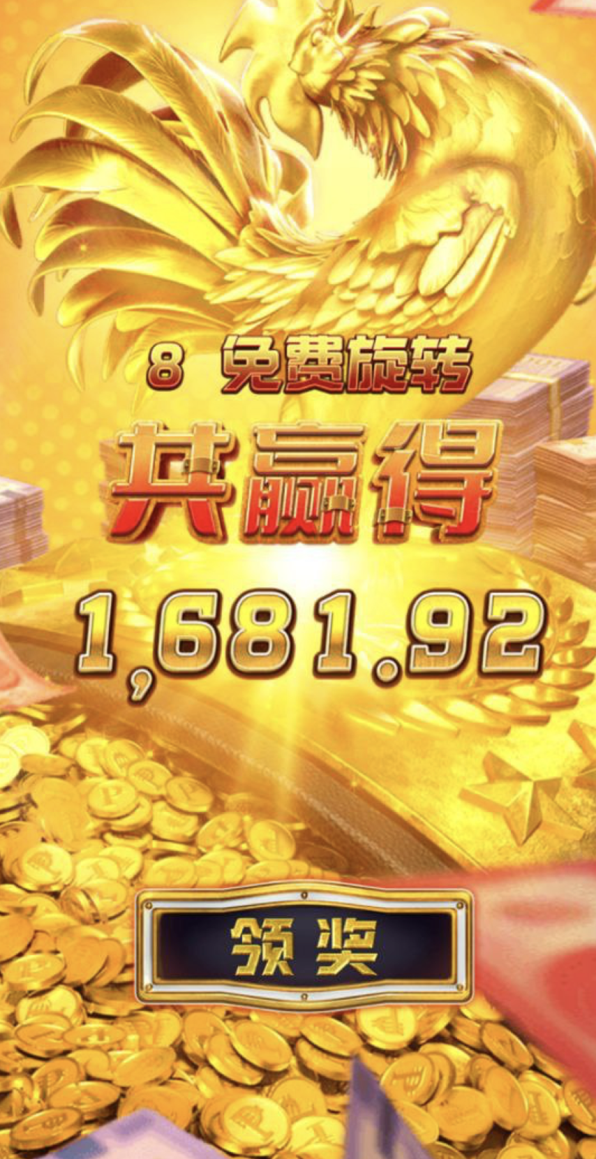 评论图片-免费彩金网-白嫖彩金-白菜社区