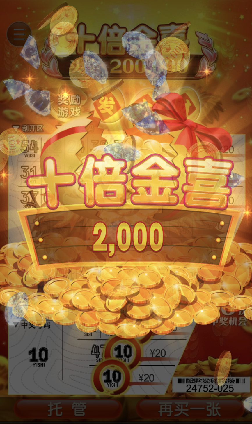 评论图片-免费彩金网-白嫖彩金-白菜社区