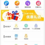 新葡京集团3003  送58-免费彩金网-白嫖彩金-白菜社区