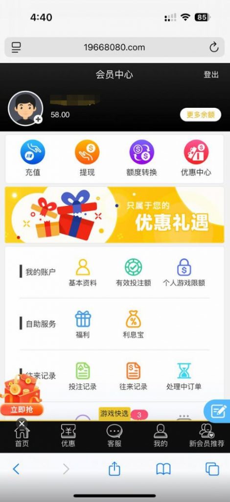 新葡京集团3003  送58-免费彩金网-白嫖彩金-白菜社区