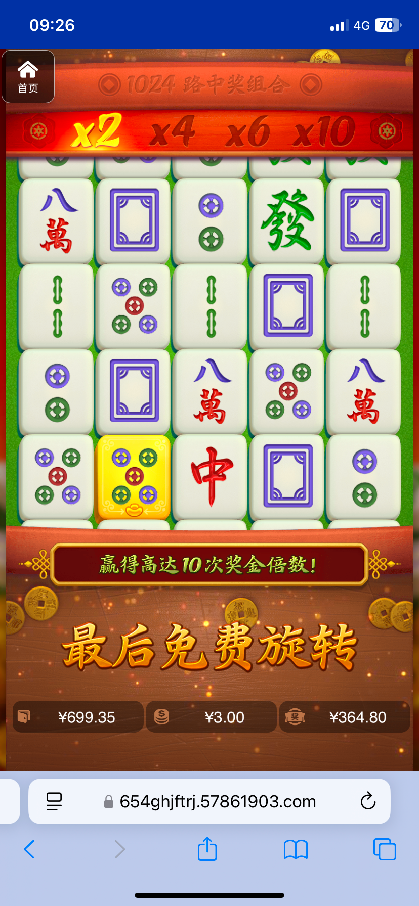 评论图片-免费彩金网-白嫖彩金-白菜社区