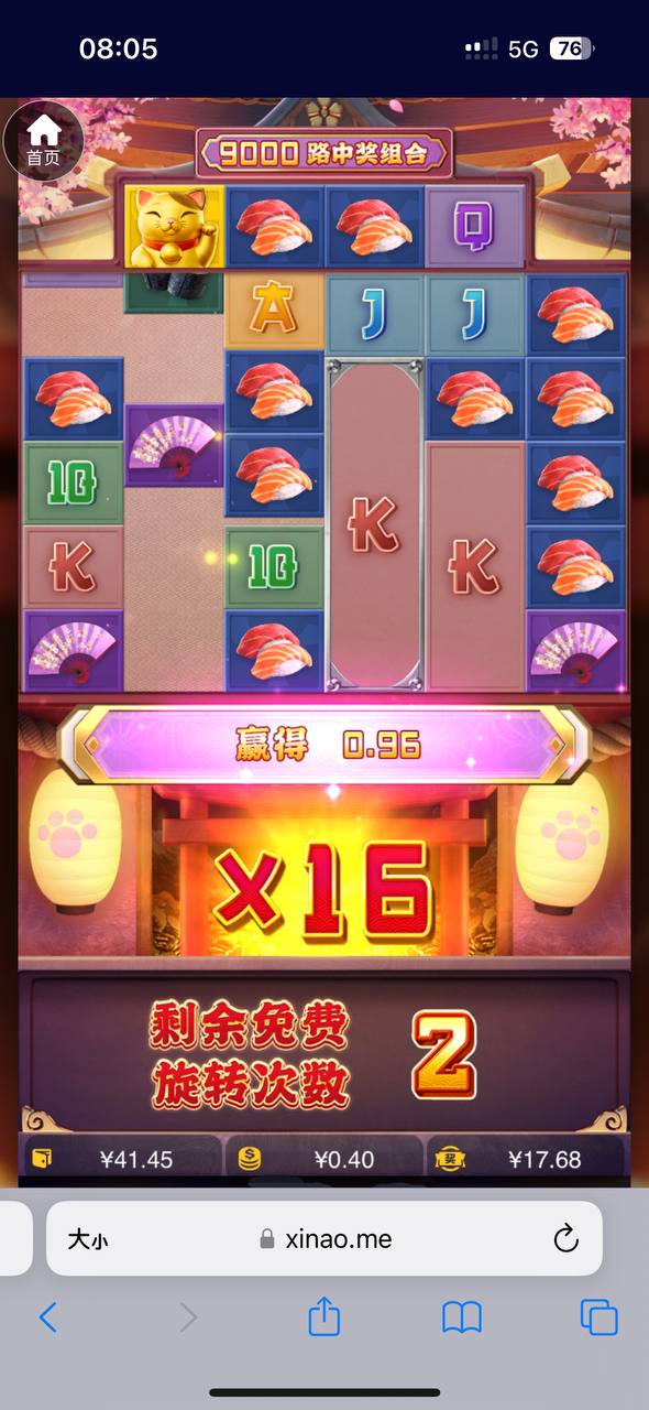 评论图片-免费彩金网-白嫖彩金-白菜社区