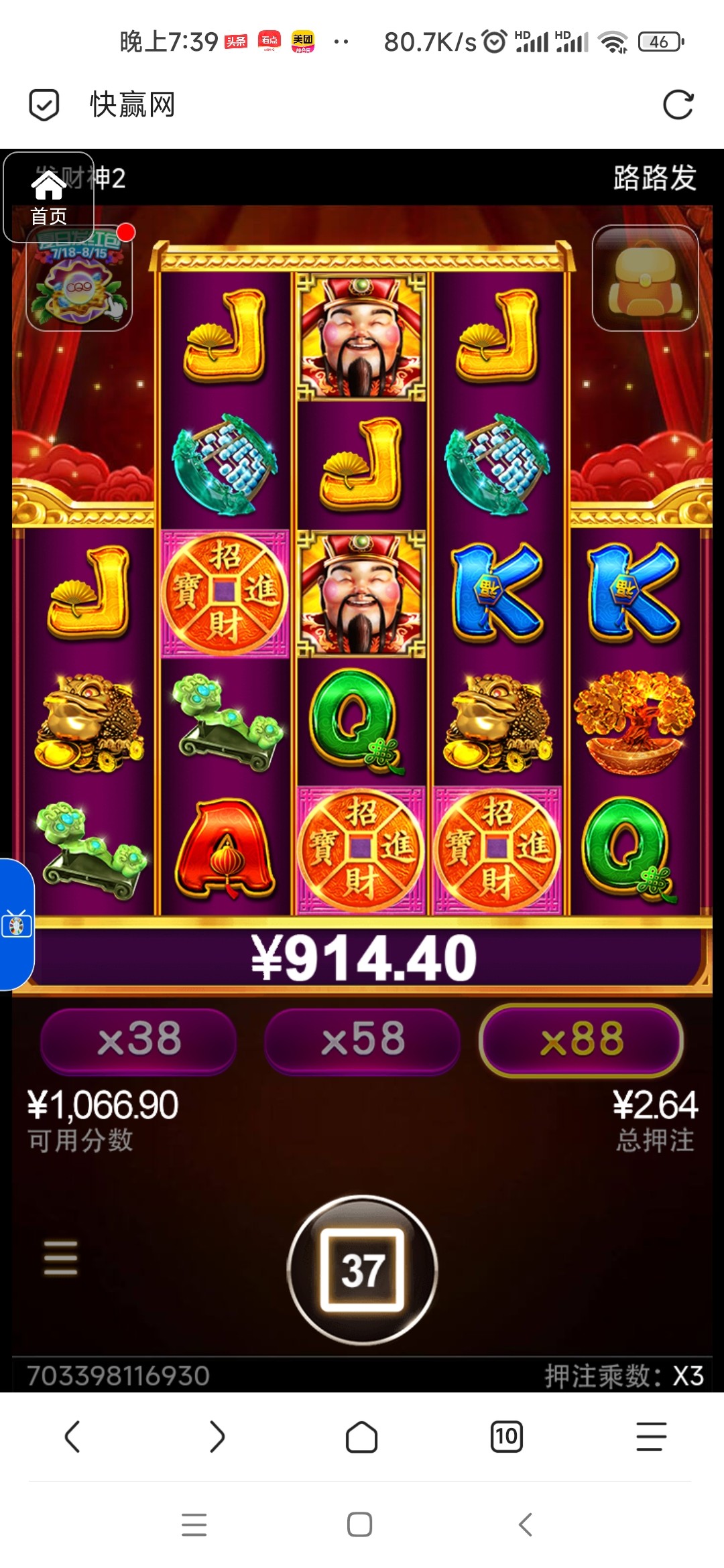 评论图片-免费彩金网-白嫖彩金-白菜社区