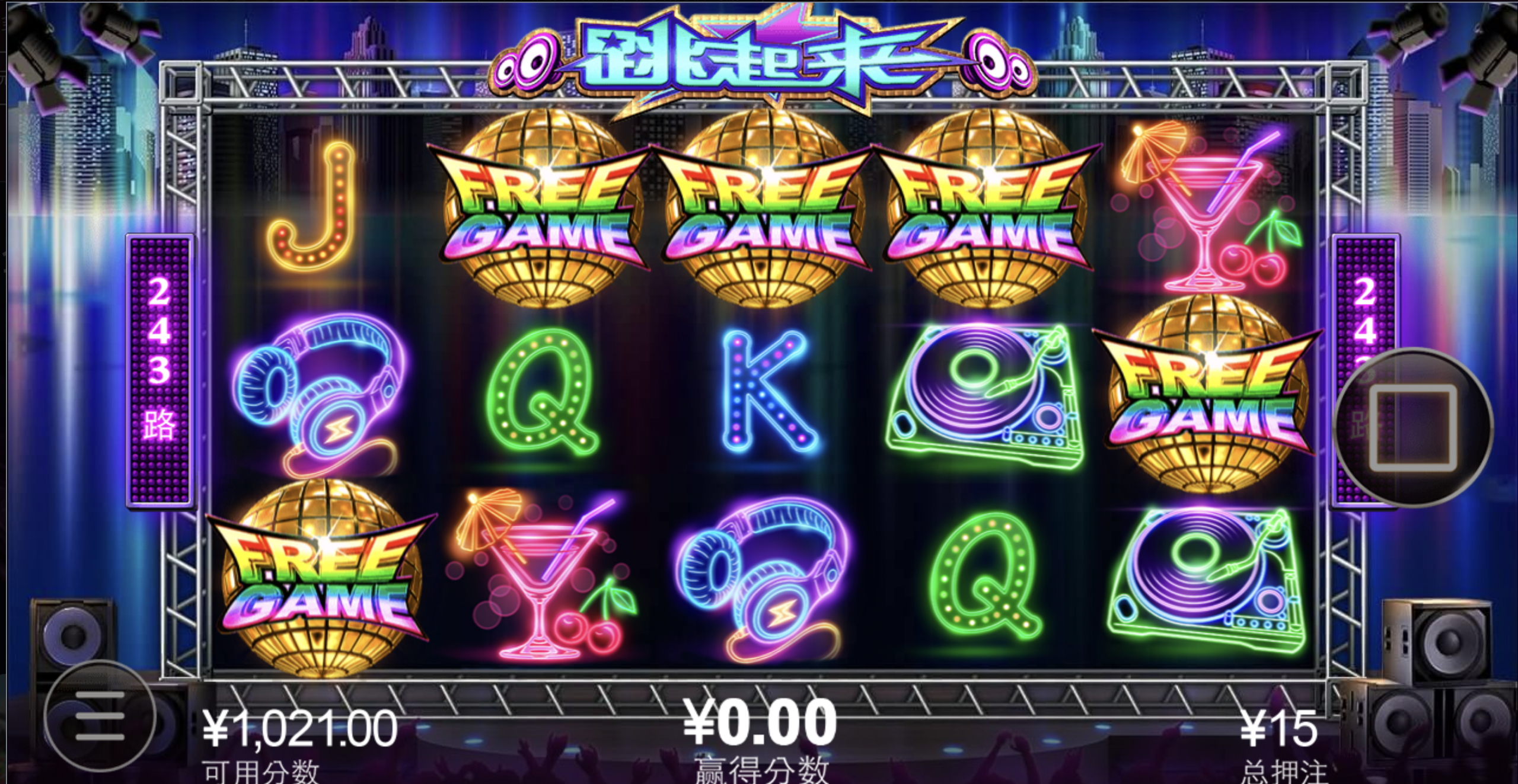 评论图片-免费彩金网-白嫖彩金-白菜社区