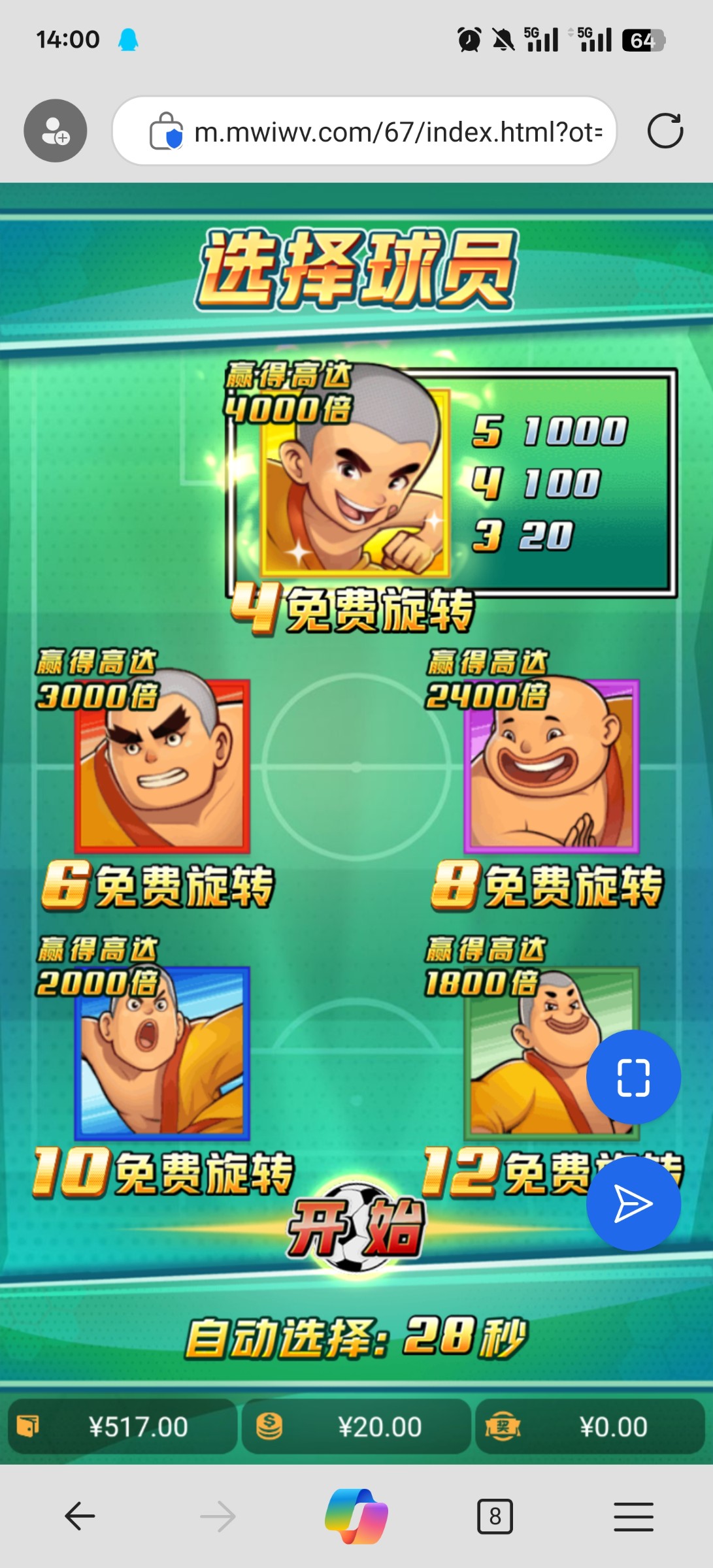 评论图片-免费彩金网-白嫖彩金-白菜社区