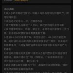 新葡京 6633 送18-免费彩金网-白嫖彩金-白菜社区