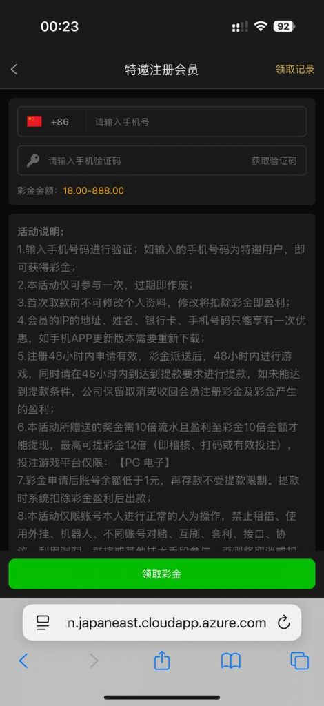 新葡京 6633 送18-免费彩金网-白嫖彩金-白菜社区