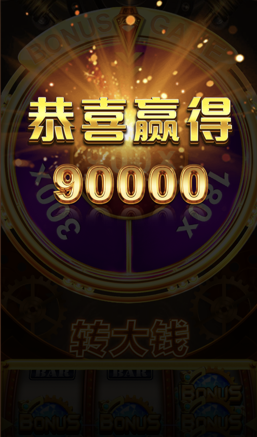 评论图片-免费彩金网-白嫖彩金-白菜社区