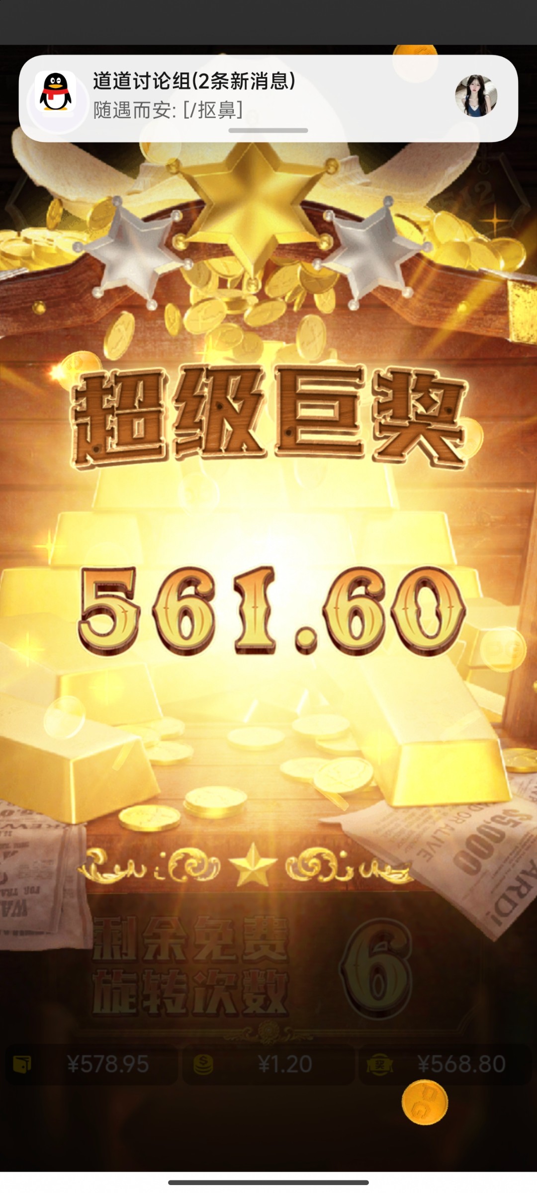 评论图片-免费彩金网-白嫖彩金-白菜社区